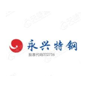 永興特種材料科技股份有限公司