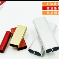 精密cnc加工電子煙外殼 鋁管非標(biāo)定做鋁合金件3c數(shù)碼電子五金外殼