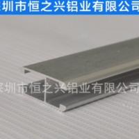 玻璃夾鋁型材10*24H槽鋁型材 流水線工藝掛架鋁型材HZX-002 H鋁槽