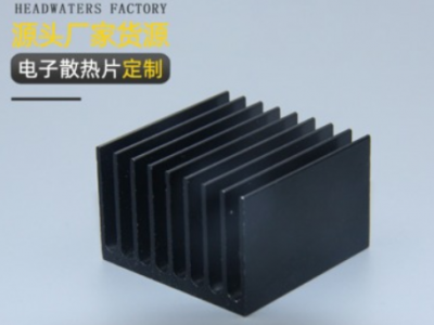 廠家貨源鋁合金電子散熱片定制 擠壓工業(yè)鋁型材國標6063鋁散熱片