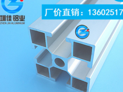 深圳現貨供應工業鋁材 4040電泳鋁材 設備框架鋁材 鋁材廠家批發
