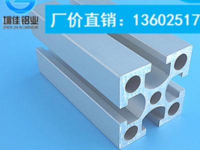 工業鋁型材 4040*4.0鋁型材 電泳支架鋁型材 設備框支架廠家直銷