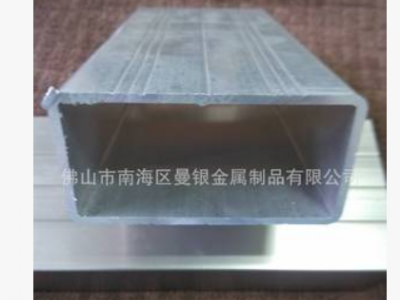 供應鋁合金方管 方管鋁型材加工 電源上下盒蓋型材
