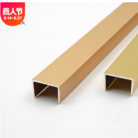 工廠直銷支持定制各種規(guī)格墻板U型鋁合金裝飾線條 10x15U型槽