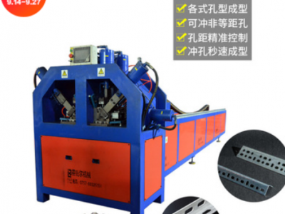 不銹鋼管材沖孔下料機佛山廠家直銷數(shù)控角鋼沖剪機帶鋼打孔下料機