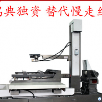 供應(yīng)快走絲80快走絲系列 超效率一萬方 線切割 機(jī)床 高效速度快