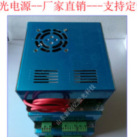 co2電源廠家直銷雕刻機(jī)啟動(dòng)電源開關(guān)電源刻章機(jī)電源支持定制包郵