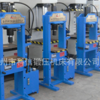 廠家現(xiàn)貨供應精品小型龍門液壓機，40T龍門壓力機，框架液壓機