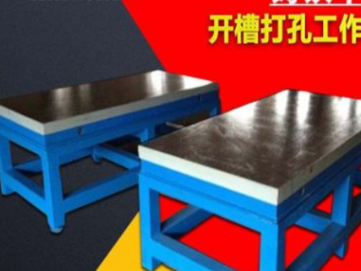 a鑄鐵實驗室工作臺汽車發(fā)動機試驗平臺電機工作臺鑄鐵平臺