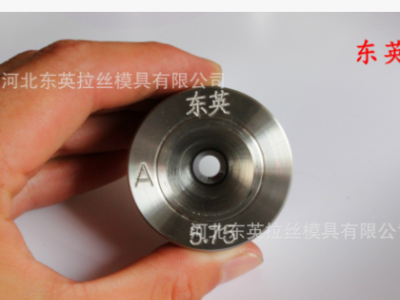 現貨供應：拉絲模、聚晶拉絲模、鉆石拉絲模、拉絲模具