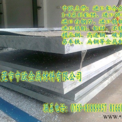 供應國標5052鋁板 5052厚鋁板 防銹鋁板