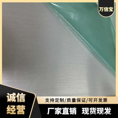 鋁板保溫鋁皮1060鋁板瓦楞鋁板鋁板幕墻48