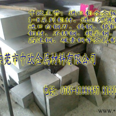 供應(yīng)**鋁合金6061冷軋鋁合金板