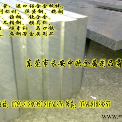 供應(yīng)5052鋁板5052鋁板特性 5052高硬度鋁板