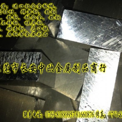 供應(yīng)進(jìn)口7075鋁板【AA7075美國(guó)高精度鋁板】