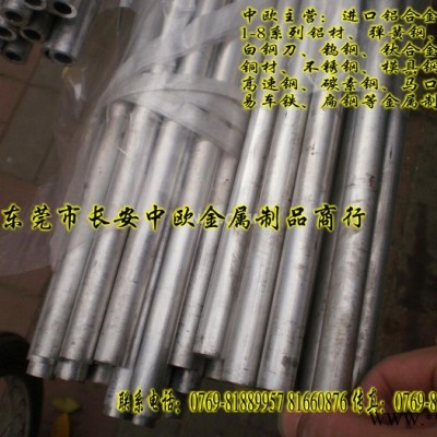 供應美國6061鋁棒 AA6061鋁合金圓棒 進口鋁合金板材