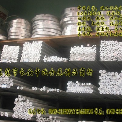 批發3003進口鋁合金板 3003防銹中厚鋁合金板
