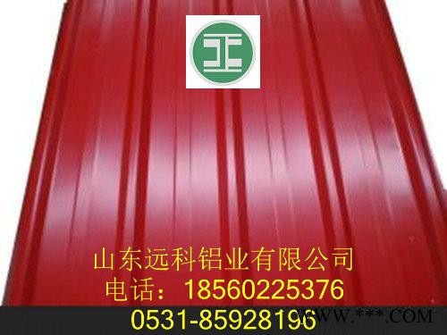 專業(yè)生產(chǎn)840型鋁瓦楞板      廠價(jià)直供900型鋁瓦