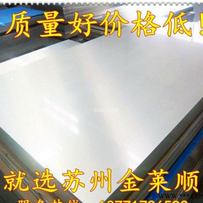 直銷2117鋁合金板材用途2117鋁合金鋁棒價(jià)格