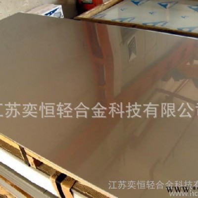 鋁板 5083鋁合金板 鋁鎂合金 直銷 現貨 可定尺切割