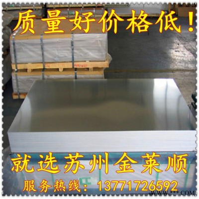 1A80鋁合金板材性能1A80鋁合金圓棒價格