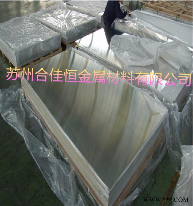 供應5056鋁合金板 5056鋁板價格 性能 合佳恒