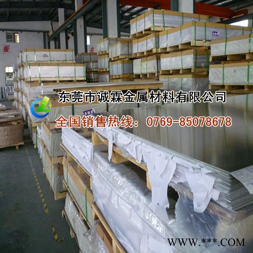 供應(yīng)高硬度進(jìn)口7075鋁合金 高耐磨7075航空專用鋁合金板