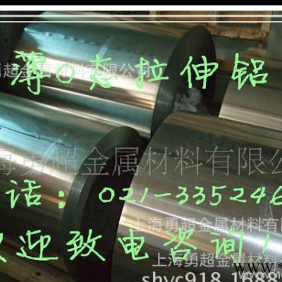 5754鋁合金板_H111_0態(tài)_鋁板鋁棒_**_價(jià)格優(yōu)惠質(zhì)量保證
