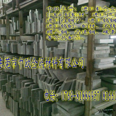 進口鋁合金5052進口防銹鋁板5052鋁合金棒