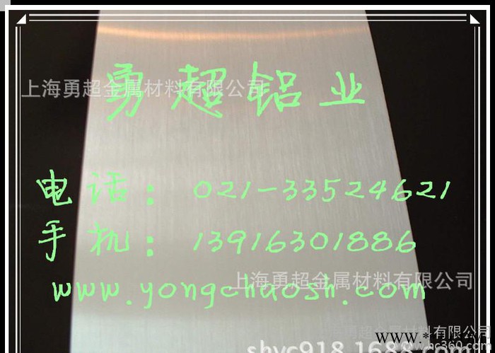 進(jìn)口航空超硬7075鋁合金板 高硬度鋁材7075、無沙眼無裂痕