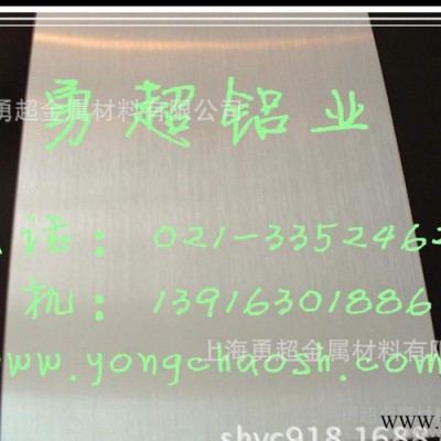 進(jìn)口航空超硬7075鋁合金板 高硬度鋁材7075、無沙眼無裂痕