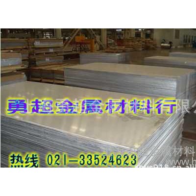 進(jìn)口高耐磨2024鋁合金 高強(qiáng)度2024鋁合金板材