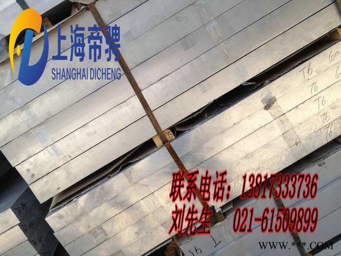 上海供應7A52進口鋁合金板-7A52進口鋁合金棒-7A52進口鋁合金管
