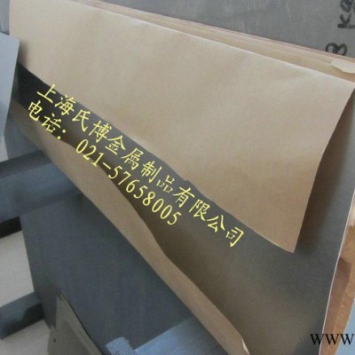氏博鎂合金板   AZ31B鎂鋁合金板0.3-5mm
