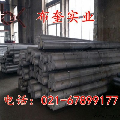布奎實業：現貨8011鋁合金棒 8011鋁合金板 鋁管 鋁排 鋁箔