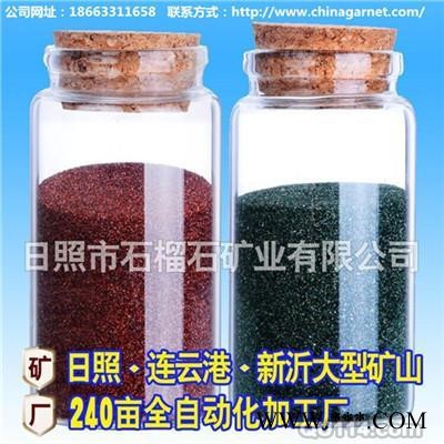 鋁合金板型材噴砂用什么磨料好