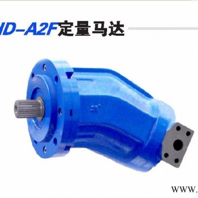 北京華德。路貴州力源。德國路力士樂A2F1000R5P2鋼廠鋁型材壓力泵 鋁型材壓力機 鋁型材壓力機液壓泵