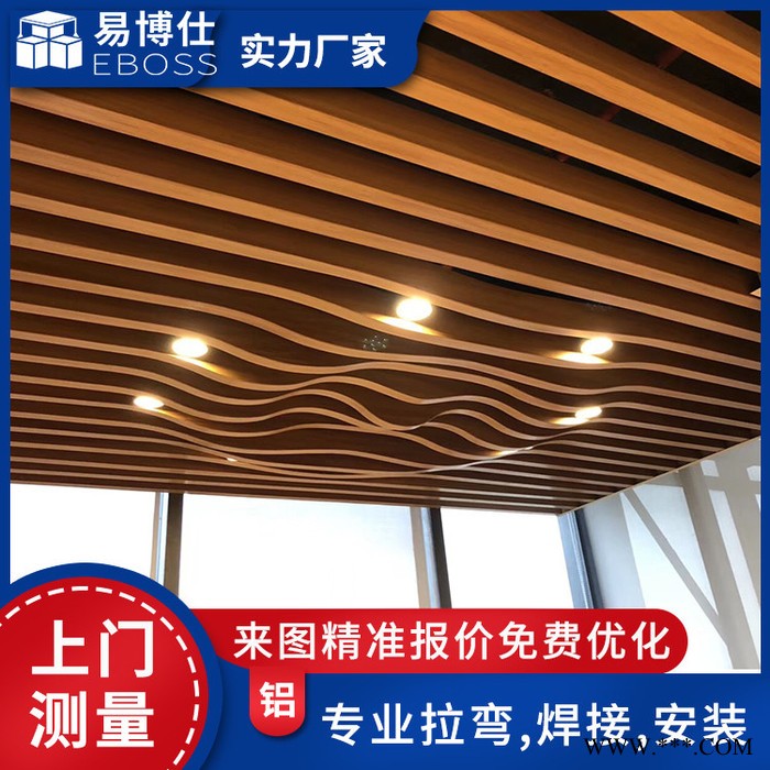 專(zhuān)業(yè)定制仿木紋弧形鋁方通 仿金屬異形鋁方管凹凸鋁管裝修幕墻鋁型材