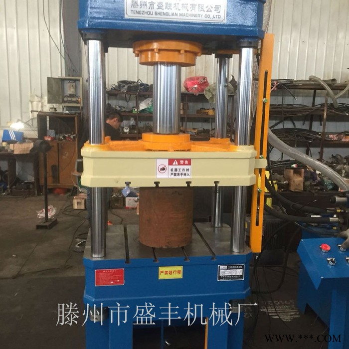 滕州液壓機(jī) 200噸鋁板成型液壓機(jī) 200噸薄板拉伸液壓機(jī)
