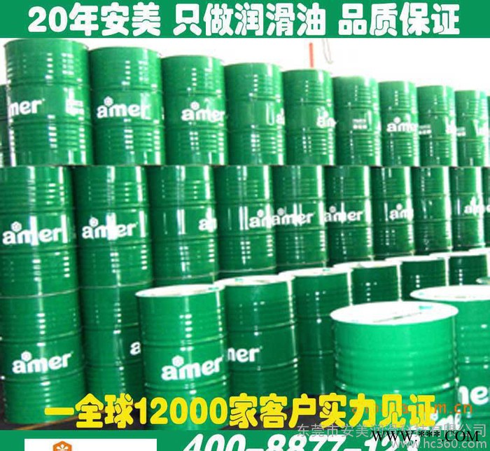安美**厚冷軋板專用沖壓油C71 適合3mm以上冷軋板沖壓拉伸油 拉伸油生產(chǎn)廠家 鋁板拉伸油