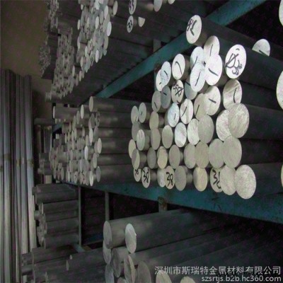 Alcoa/美鋁 6082鋁合金 6082鋁棒 6082鋁板 國(guó)標(biāo)**鋁合金棒