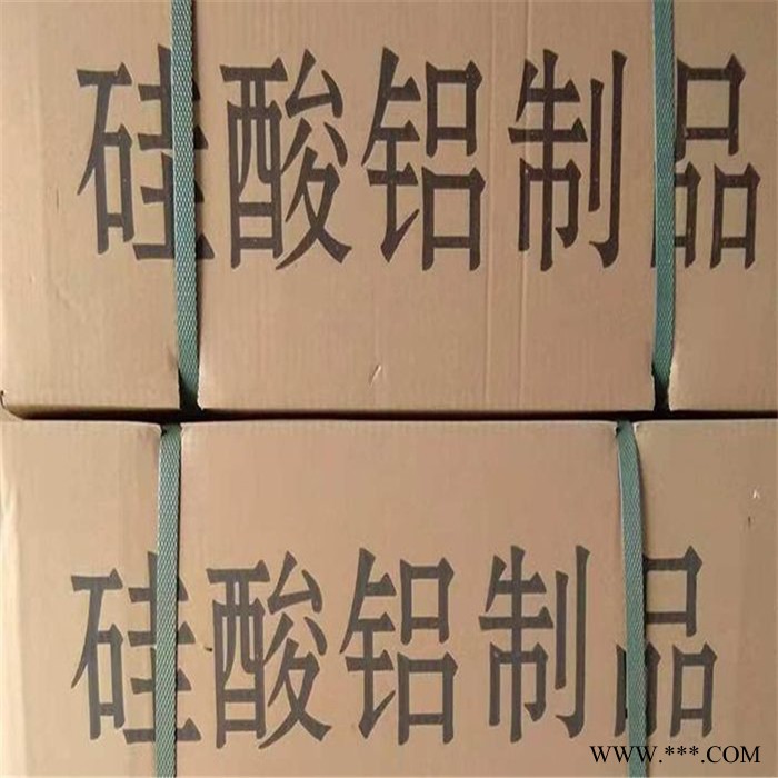 必拓 硅酸鋁針刺毯價(jià)格 硅酸鋁板 ** 歡迎咨詢