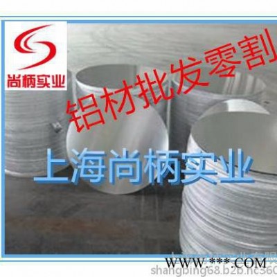 西南1060-H24工業純鋁板高可塑性 1060鋁合金板帶高導電導熱性