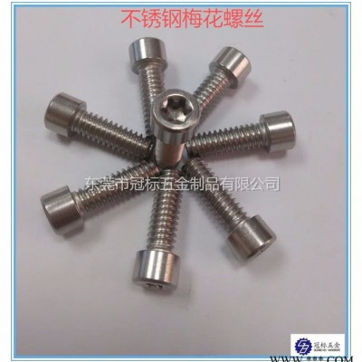 鋁型材專用t型螺栓|特殊t型螺栓