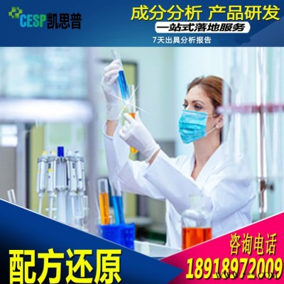 鋁板軋制油配方還原技術研發