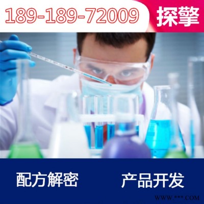 鋁板脫模劑 配方還原 質量可靠鋁板脫模劑成分分析