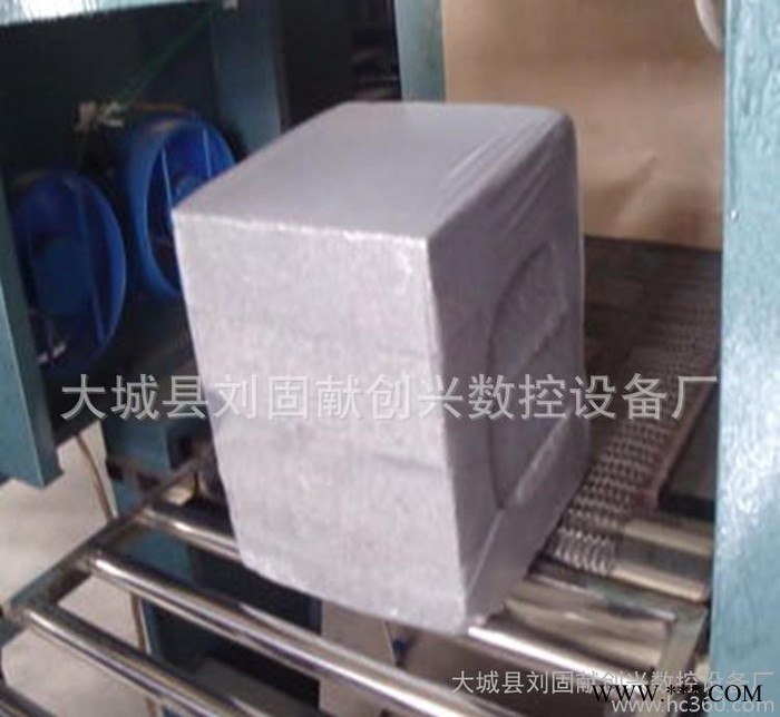 大城縣創興700機械  硅酸鋁板包裝機 收縮機