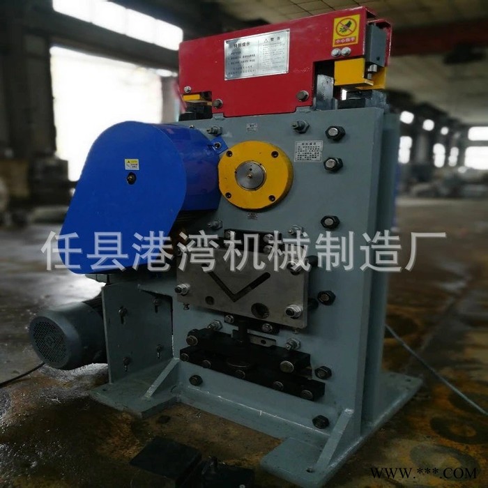 型材角鋼切割機 工業用角鋼沖剪機 鍍鋅角鋼切斷沖孔機