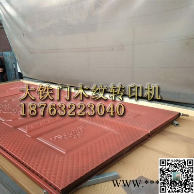 LEADLDZY11500*3500 大鐵門(mén)木紋轉(zhuǎn)印機(jī) 防火門(mén)木紋轉(zhuǎn)印機(jī) 鋁板轉(zhuǎn)印