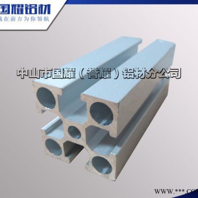 2015新型工業(yè)鋁型材 直銷 3030加厚2mm工業(yè)鋁型材 國標(biāo)電泳鋁型材